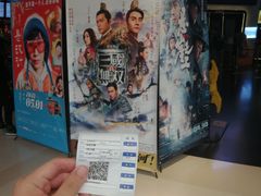 -美嘉欢乐影城(万象城店)