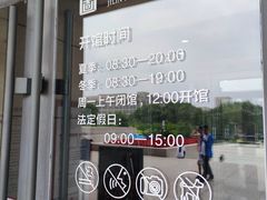 -吉林省图书馆