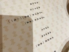 -A One Kitchen·南京精菜馆(德基广场店)