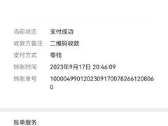 -翠清酒家(万丰路店)