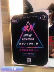 -雅仕 HAIR SALON 美发沙龙