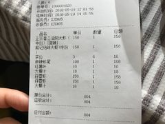 账单-熊记虾王·小龙虾(东晓南店)