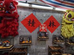 -喜半仙·牛八宝·两江米粉酒(普陀路店)