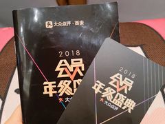-徐记海鲜(陕西历史博物馆|明德门店)