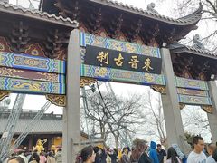 -灵顺寺