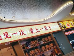-遇东北林区铁锅炖(南开店)