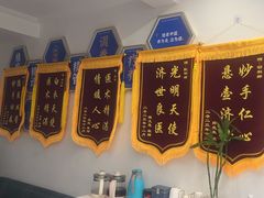 -名医堂永康中医·推拿正骨·针灸·艾灸