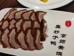 -北京全聚德(王府井店)