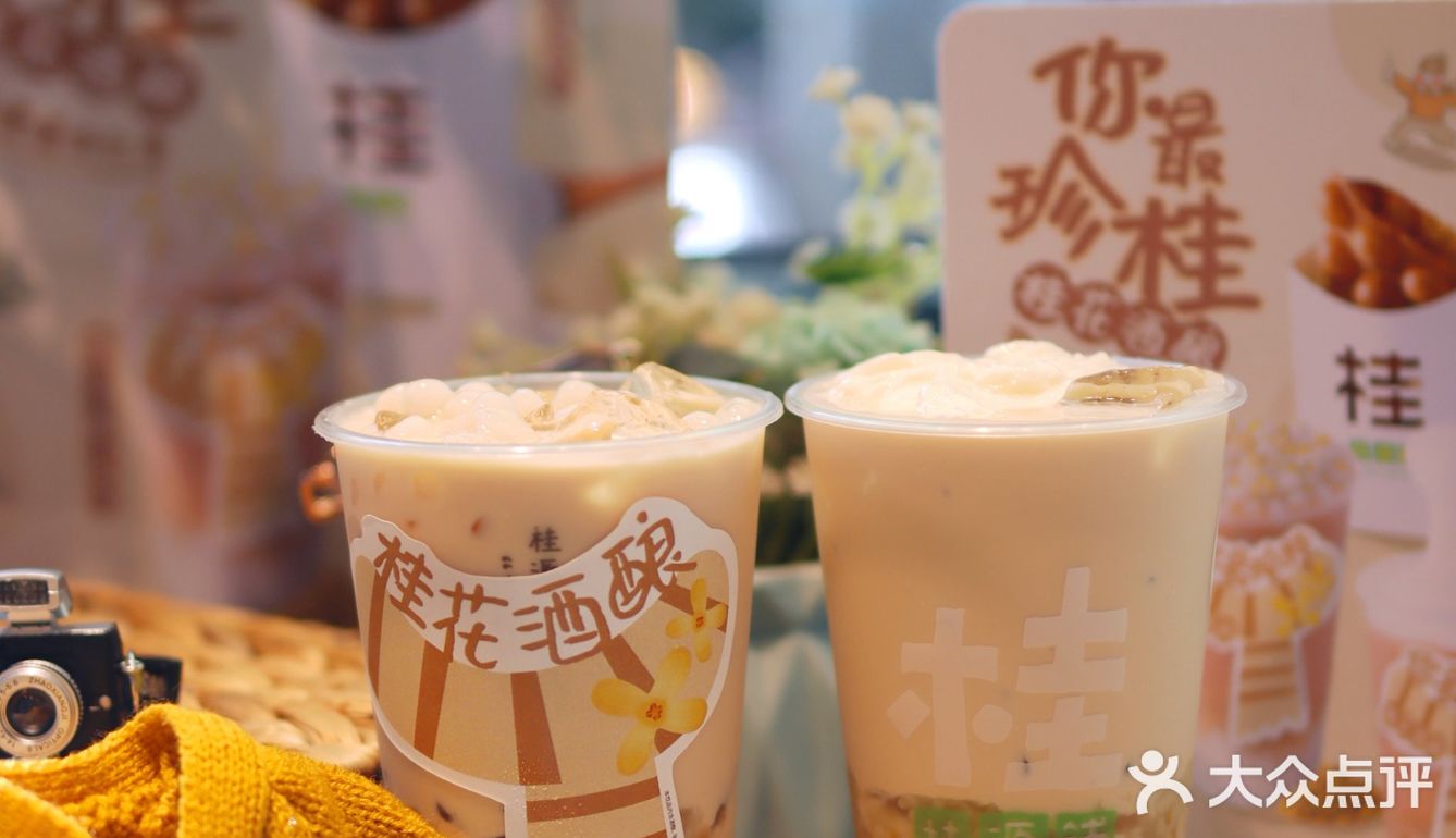 可以喝的桂花酒酿来了！
