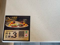 -麦当劳(大羊坊路店)
