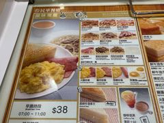 -民华餐厅(华鸿大楼店)