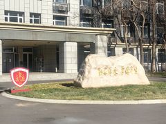 -北京中医药大学-中医药博物馆