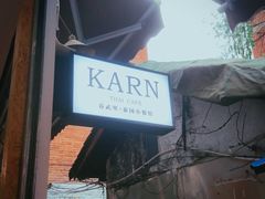 -KARN敢·春武里泰国小餐馆(版筑翠园店)