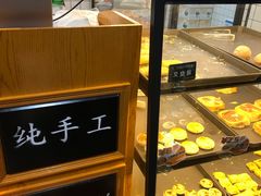 -牛诗诗现烤纯手工蛋糕(SM广场店)