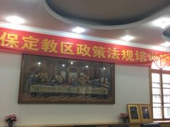 -天主教堂(莲池区)