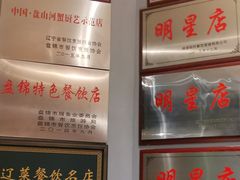 -小时候2013(瀚新店)