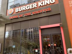 -汉堡王(北京通州领展店)