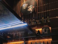 -熊藏居酒屋(kkone店)