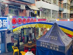 门面-张嬢嬢老火锅(壹号店•六年店)