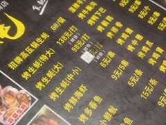 -土蚝·高压锅生蚝(百姓美食街店)
