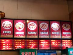 -吾味香葫芦头(安西街店)