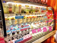 -Blueglass酸奶(华贸购物中心店)