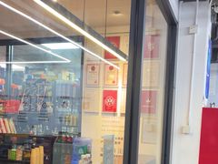 -昆仑润滑汽车服务中心(世纪金源旗舰店)