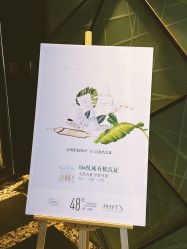 点击看大图 -广州富力君悦大酒店O SPA