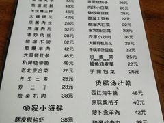 菜单-鼎香润(德胜门内店)