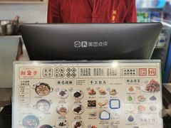 -刘聋子粉馆(张家界总店)