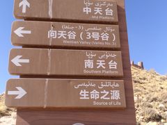 -新疆天山托木尔景区·大峡谷