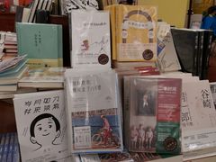 -果戈里书店
