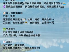 -刘家湾赶海园