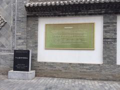 -亮宝楼国宴+文化陕菜