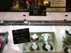 -伊藤久右卫门(宇治本店)
