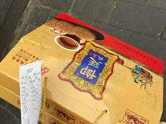 -宫廷糕点铺