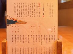 菜单-云不知·私宴(杜甫草堂店)