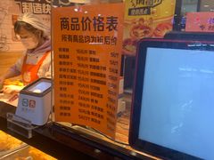 -佳焙西点(摩码休闲广场店)