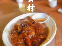 招牌至尊烧鹅-鹅公村·国家非遗传承(荔湾店)
