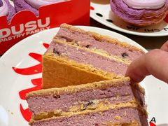 -读酥世家(宛平南路店)