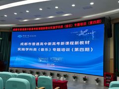 -成都七中(林荫校区)