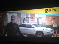 -博纳国际影城(铜锣湾激光巨幕杜比店)
