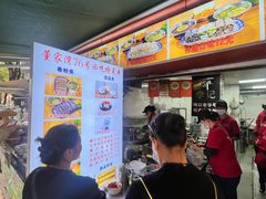 -李记 河口老字号越南小卷粉