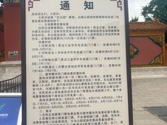 -北陵公园