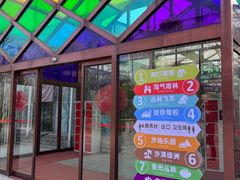 -南宫五洲植物乐园