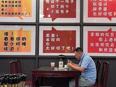 -耿福兴(凤凰美食街店)