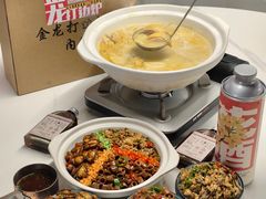 -金龙·打边炉(南京西路店)
