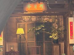 -31号公馆(黄兴广场白果园店)