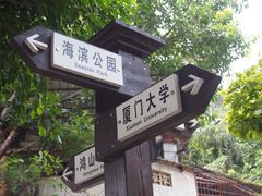-铁路文化公园