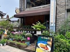 -周家二小姐的菜(西津渡店)